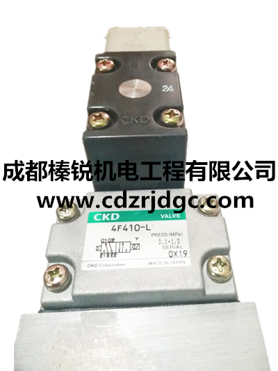4F410-L,CKD電磁閥