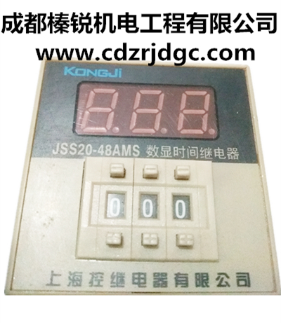 JSS20-48AMS,數顯時間繼電器